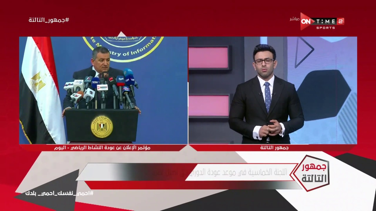 وزير الشباب والرياضة يهنئ المنتخب الوطني للبادل بعد تتويجه بلقب البطولة العربية الأولى 1