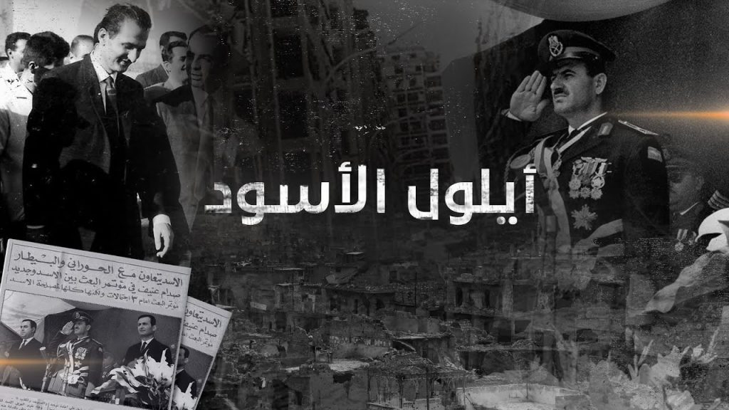 انطلاق ندوة "دبلوماسية الحرب والسلام.. خمسون عامًا على حرب 1973" بمشاركة سامح شكري 1 maxresdefault1696323183