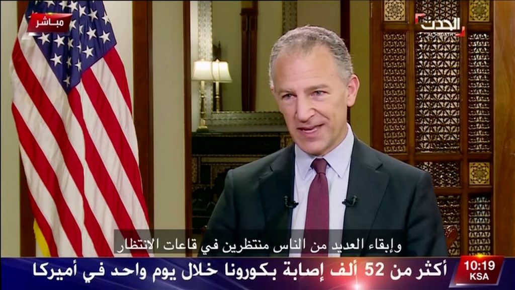 السفير الأمريكي للفضاء السيبراني والسياسة الرقمية يتوجه لليابان لحضور منتدى إدارة الإنترنت 1 maxresdefault1696534263