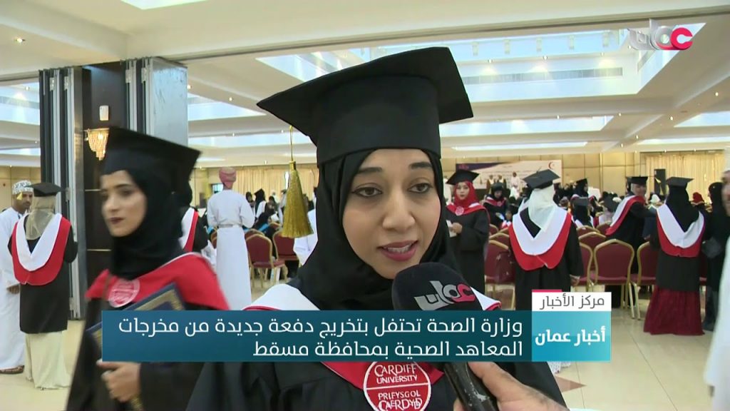 «الصحة» تحتفل بتخريج دفعة جديدة من شعبة التمريض بالمعهد الفني الصحي بإمبابة 1 maxresdefault1696669206
