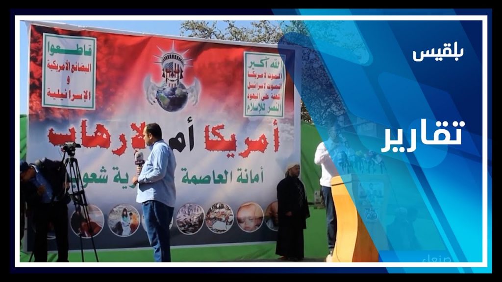 "الصحة العالمية" والأمم المتحدة تطالبان بفتح ممر إنساني لقطاع غزة المُحاصر 1 maxresdefault1696933204