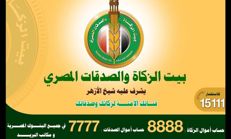 قطار "بيت الزكاة والصدقات" يصل محطته الـ27 في ختام مبادرة "إلى المدرسة" 1 maxresdefault1697110623