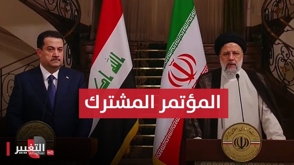 رئيس الوزراء العراقي والرئيس الإيراني يبحثان هاتفياً تطورات الأوضاع بالأراضي الفلسطينية 1 maxresdefault1697292423