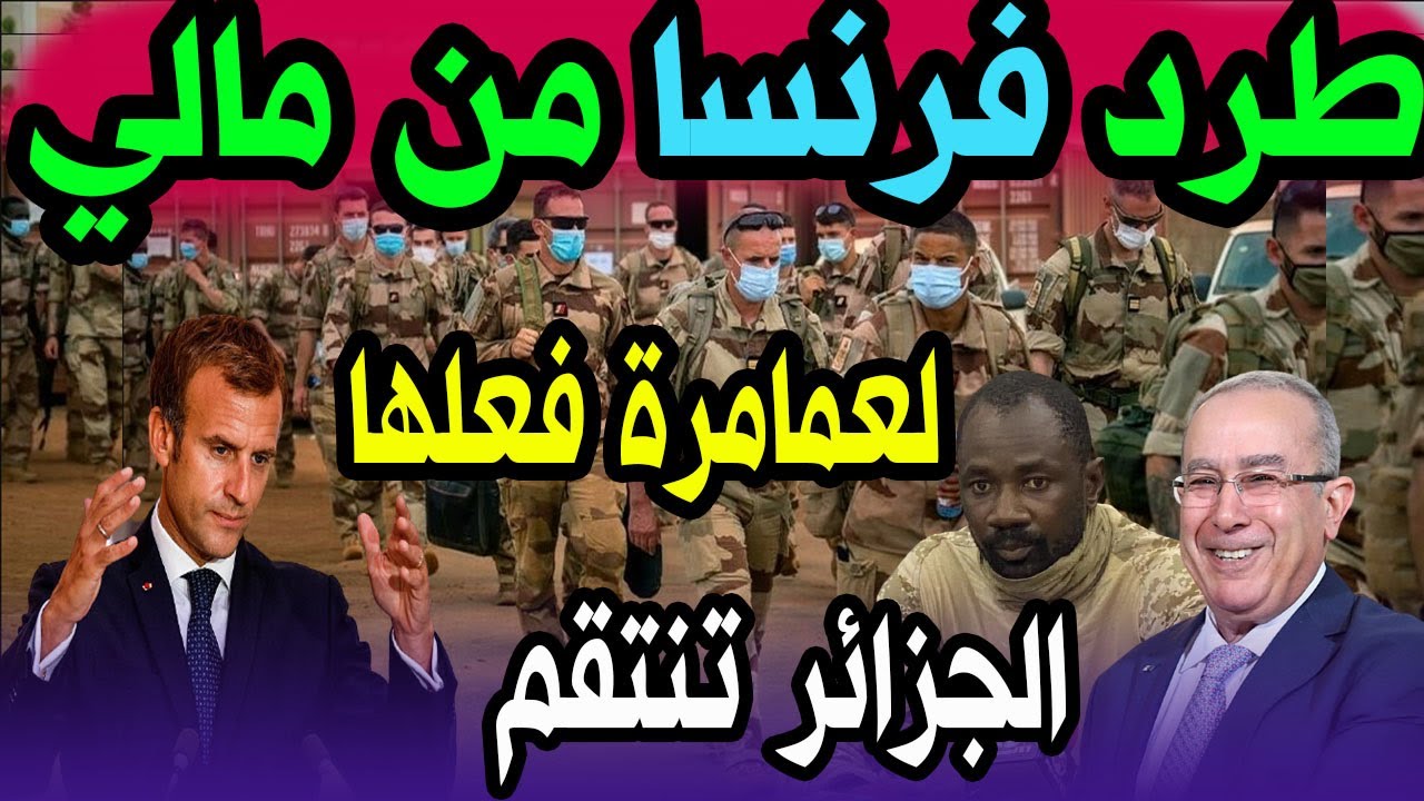 ماكرون: فرنسا تعمل من أجل إنهاء فترة العنف والتوترات بسرعة من أجل مصلحة إسرائيل والفلسطينيين 1