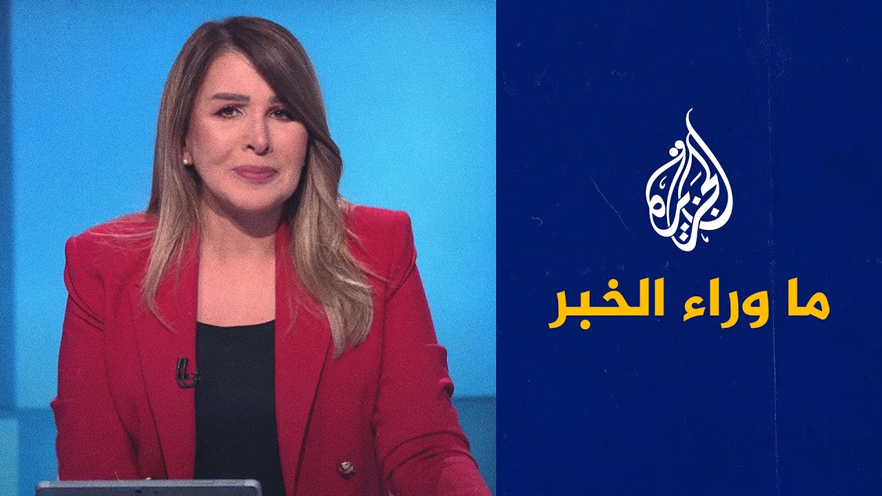 رئيس البرلمان الموريتاني: التصعيد بين إسرائيل والفلسطينيين ينذر بتداعيات خطيرة قد تهدد أمن المنطقة واستقرارها 1