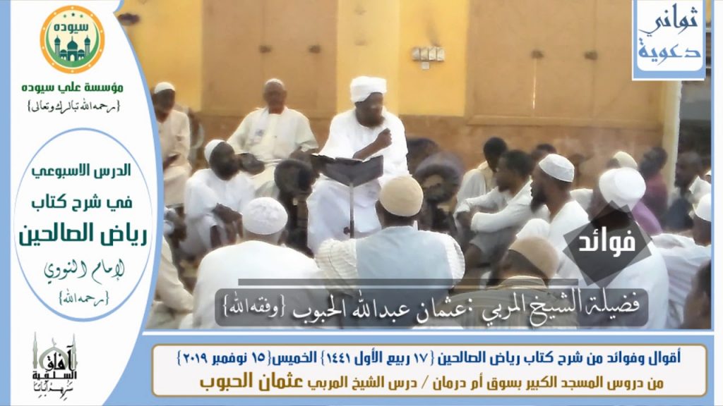 "راعي مصر": مؤتمر الأرامل والأيتام الـ11 بالغردقة يقدم برنامجا تثقيفيا وتعليميا للفئات الأولى بالرعاية 1 maxresdefault1697530984