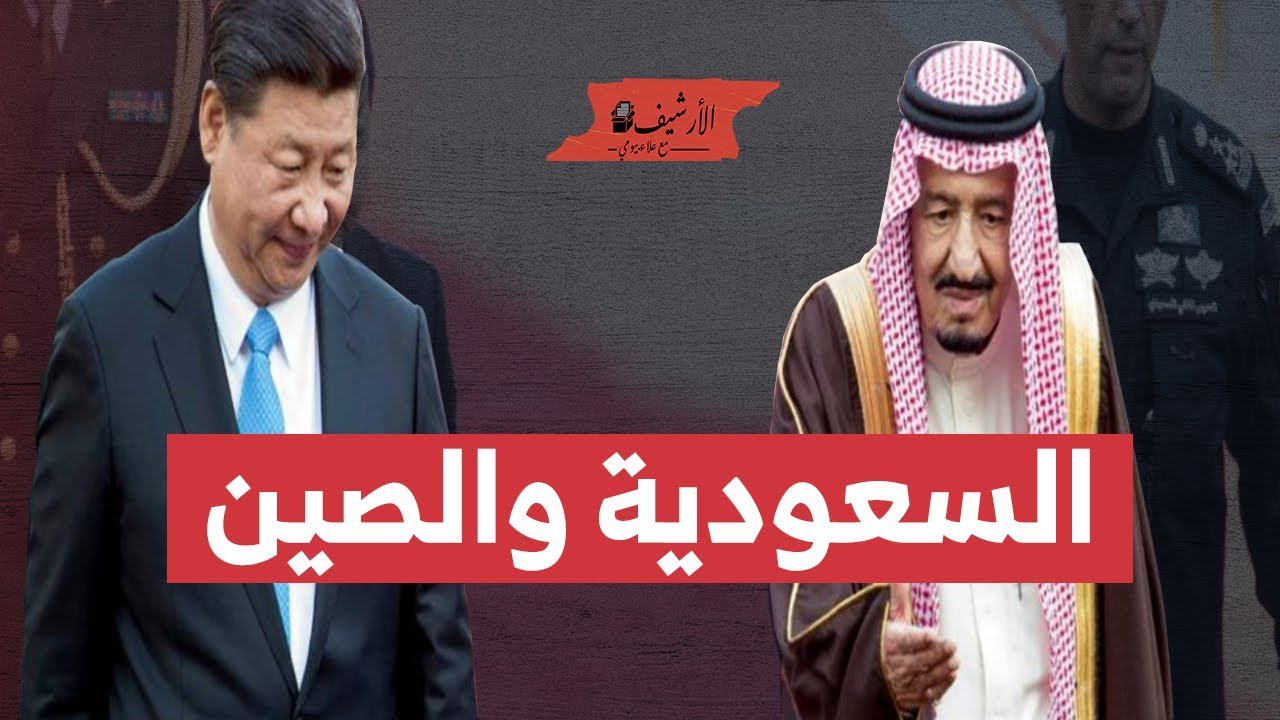 "الجارديان" تسلط الضوء على زيارة الرئيس بوتين للصين لحضور منتدى الحزام والطريق 1