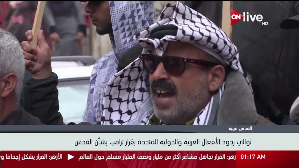 توالي ردود الأفعال الدولية المنددة بالقصف الإسرائيلي.................إضافة 5 1 maxresdefault1697617984