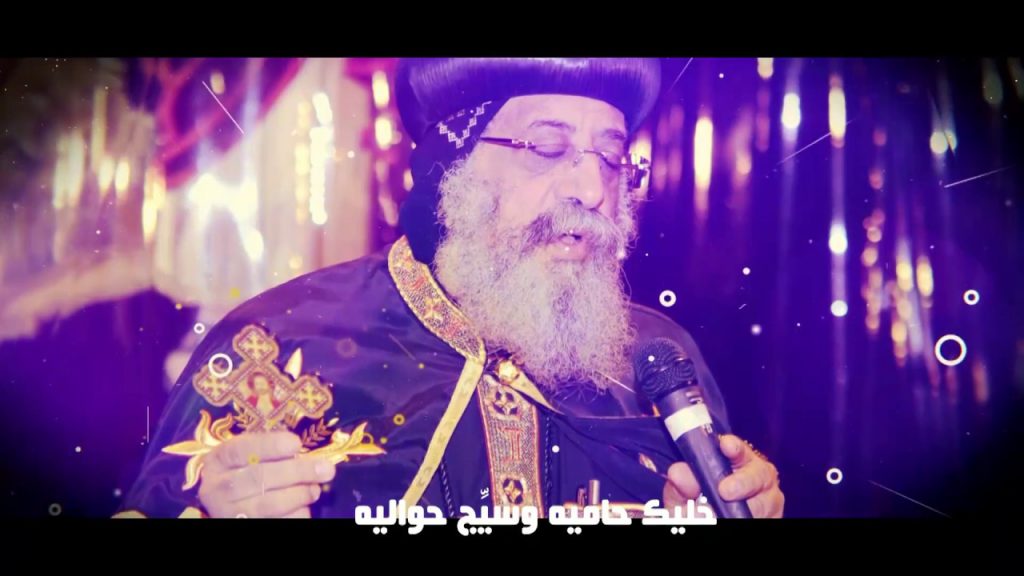 البابا تواضروس: قلوبنا تعتصر ألمًا مما يحدث في غزة 1 maxresdefault1697653263