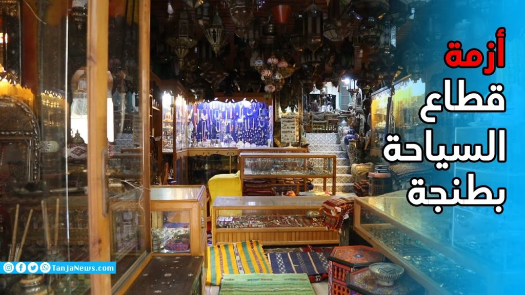 الإنذارات "الكاذبة" بوجود قنبلة قد تلقي بظلالها على قطاع السياحة في فرنسا 1 maxresdefault1697802783