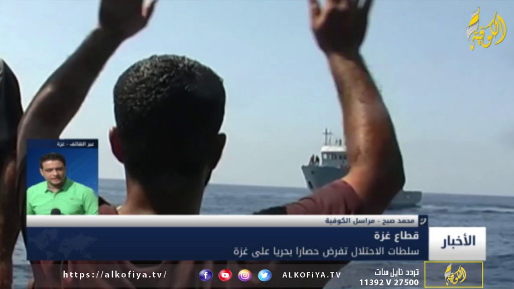 ردود فعل فلسطينية غاضبة جراء قصف الاحتلال ثالث أقدم كنائس العالم بقطاع غزة 1 maxresdefault1697810943