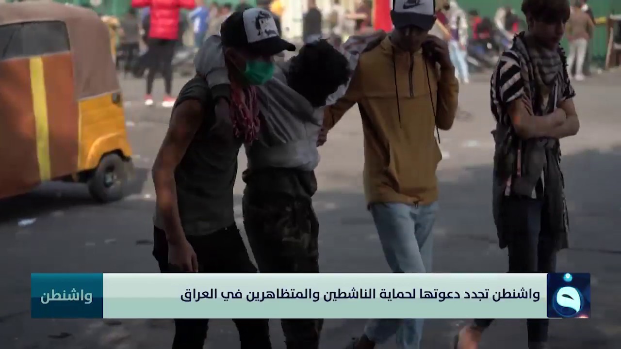 واشنطن تجدد دعوتها لإجراء تحقيقات كاملة في مقتل أربعة أشخاص بمظاهرة في التشاد عام 2022 1
