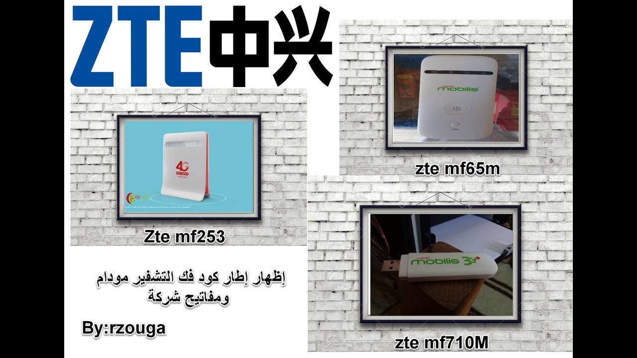 جلوبال (11): تساعد شركة ZTE شركة Claro Ecuador على نشر شبكات FTTH باستخدام حل Light ODN 1