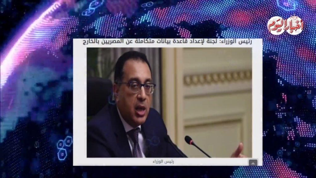 أخبار متوقعة ليوم السبت 21 أكتوبر 2023 1 maxresdefault1697861045