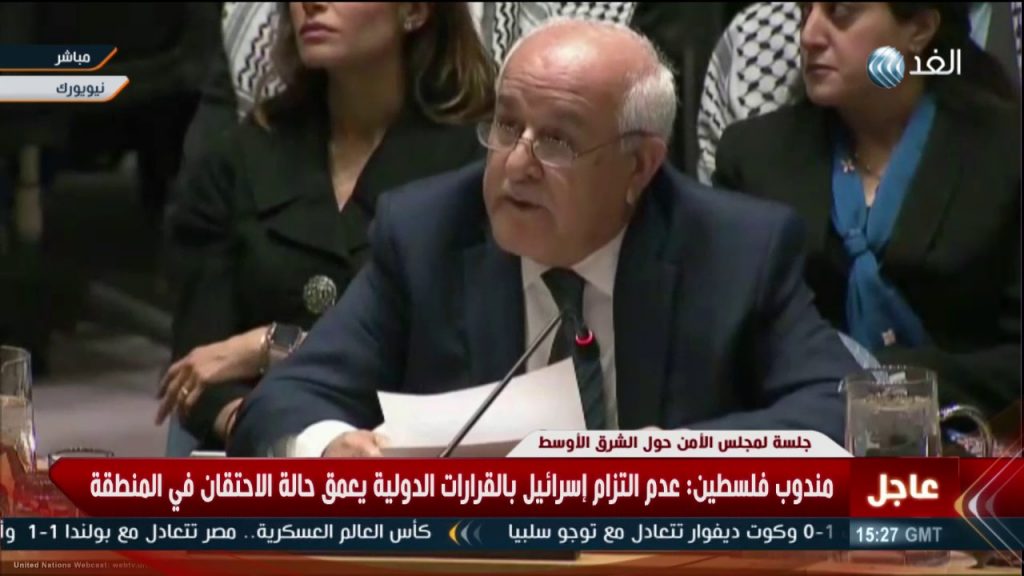 مندوب فلسطين بالأمم المتحدة يدعو المجتمع الدولي لعدم السماح باستمرار جرائم الاحتلال في قطاع غزة 1 maxresdefault1697900643