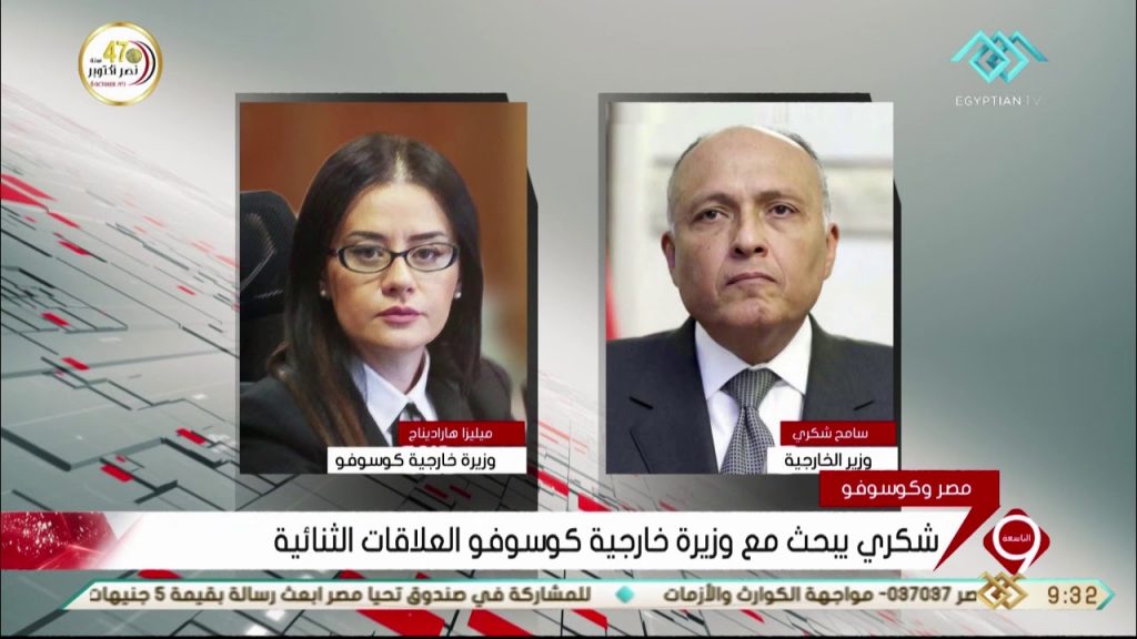 شكري يتلقى اتصالا هاتفيا من وزير خارجية كولومبيا حول التصعيد في غزة 1 maxresdefault1697995323