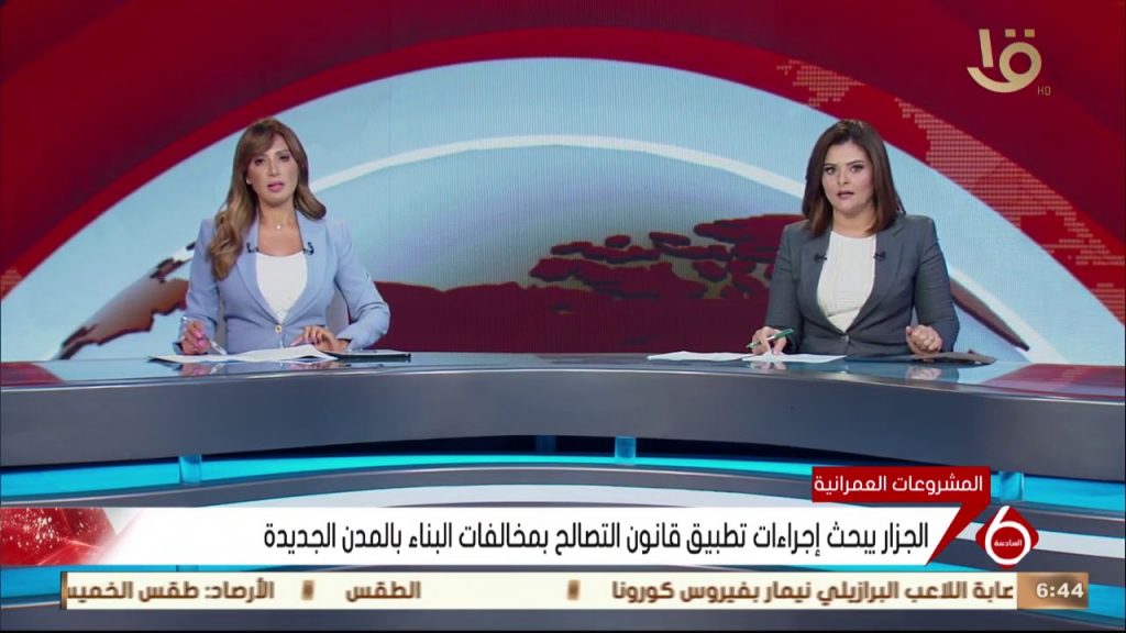 وزير الإسكان:وضعنا خطة مستقبلية للعمل بالمجتمعات العمرانية خلال السنوات الـ10 القادمة 1 maxresdefault1698048783