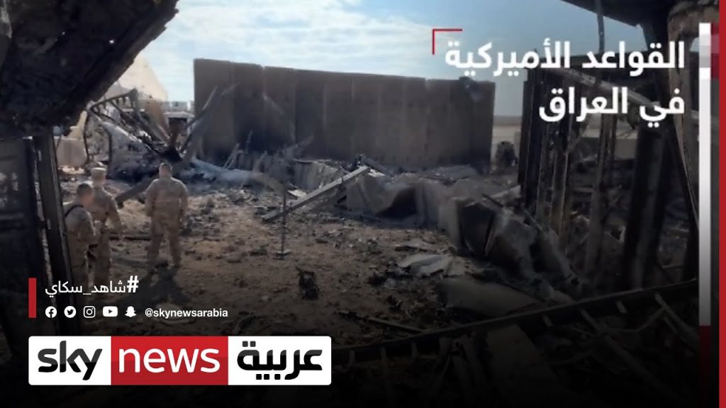 العراق يعرب عن رفضه الهجمات المستهدفة للقواعد المتواجد بها مستشاري التحالف الدولي 1 maxresdefault1698050343