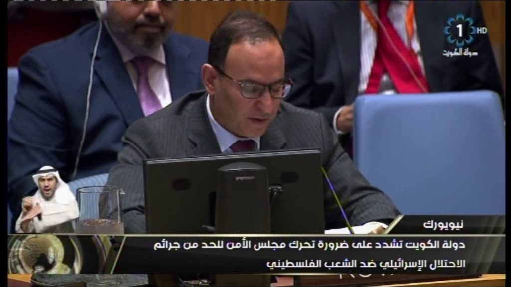 "الوزراء الكويتي" يدين جرائم واعتداءات إسرائيل على الفلسطينيين 1 maxresdefault1698078483