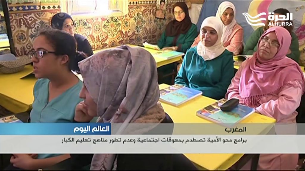" تعليم الكبار" : محو الأمية واجب وطني، ومسئولية قومية تشارك فيها جميع قطاعات الدولة 1 maxresdefault1698142863