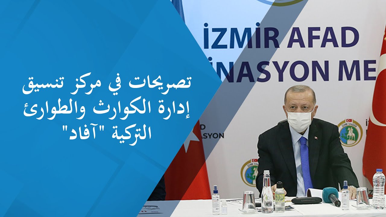 وزير الصحة يبحث مع رئيس هيئة الكوارث والطوارئ والسفير التركي إيصال المساعدات الطبية لأهالي غزة 1