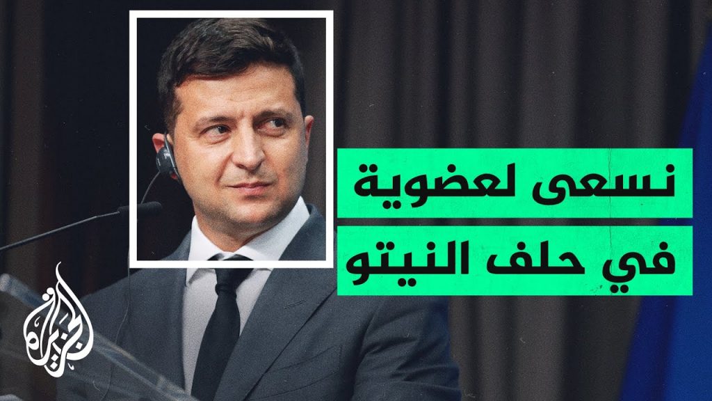 أوكرانيا تبدأ مشاورات مع هولندا بشأن الضمانات الأمنية 1 maxresdefault1698501783