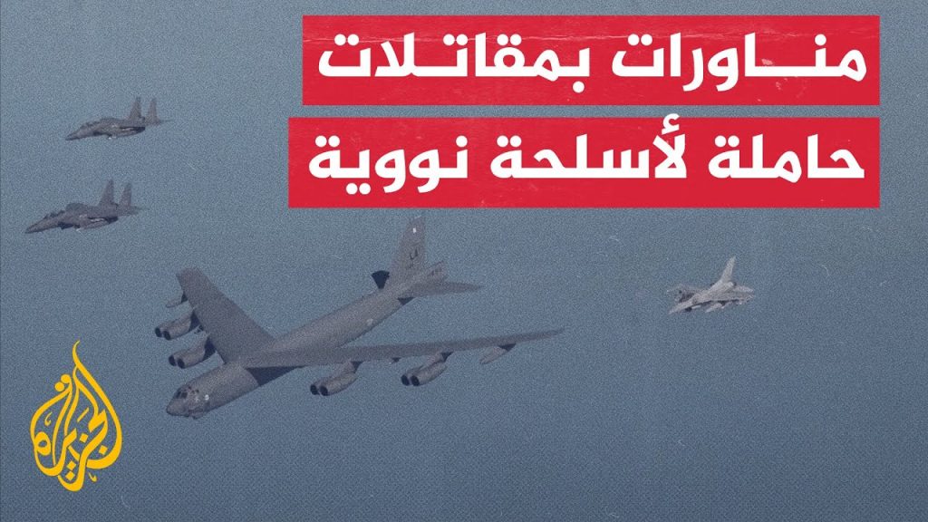 بدء مناورات جوية بين أمركيا وكوريا الجنوبية بمشاركة 130 طائرة حربية 1 maxresdefault1698654843
