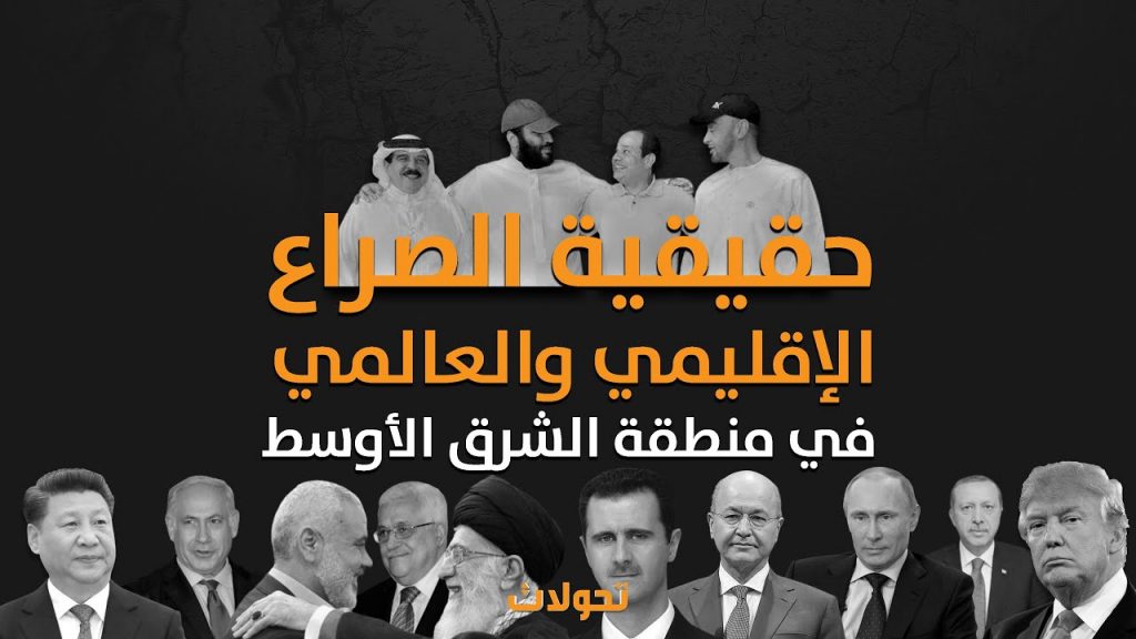 البنك الدولي: تصاعد الصراع في الشرق الأوسط قد يدفع أسواق السلع الأساسية العالمية إلى المجهول 1 maxresdefault1698667863
