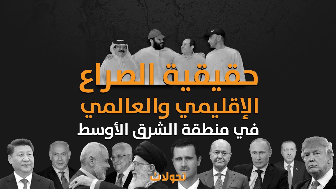 البنك الدولي: تصاعد الصراع في الشرق الأوسط قد يدفع أسواق السلع الأساسية العالمية إلى المجهول 1