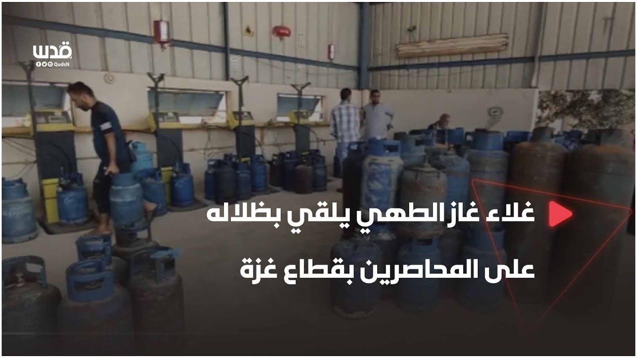 الجارديان: التردد الأوروبي تجاه حرب غزة سوف يلقي بظلاله السلبية على دور أوروبا على الساحة الدولية 1