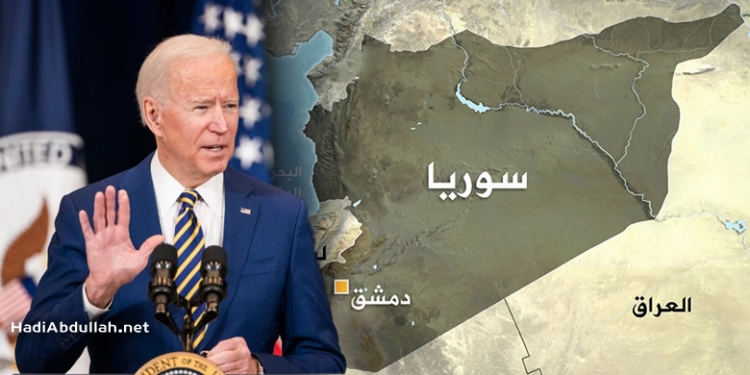 مسئول أمريكي : بايدن يبحث القيام بزيارة إلى إسرائيل في الأيام المقبلة 1 mmaqal 99 750x375 11697449684