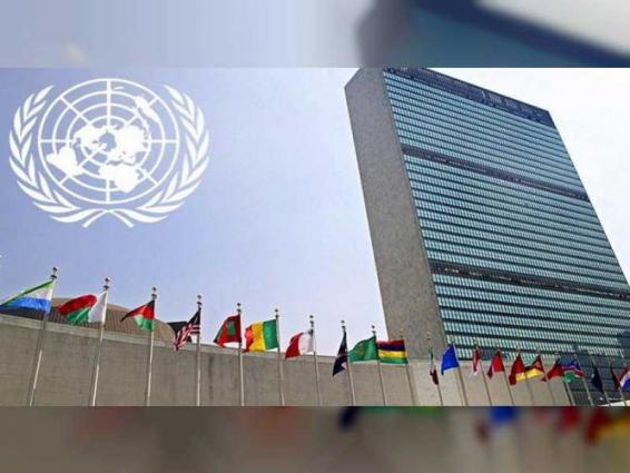 وكالات الأمم المتحدة تناشد المجتمع الدولي توفير الأموال لمساعدة متضرري زلزال أفغانستان 1 pic 1587417306 923931697282703