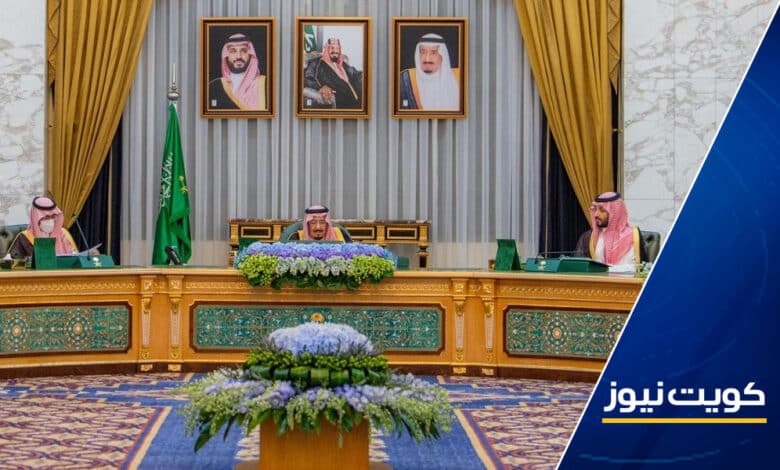 مجلس الوزراء السعودي يجدد رفض المملكة القاطع لدعوات التهجير القسري للشعب الفلسطيني 1 saudi majles wzara