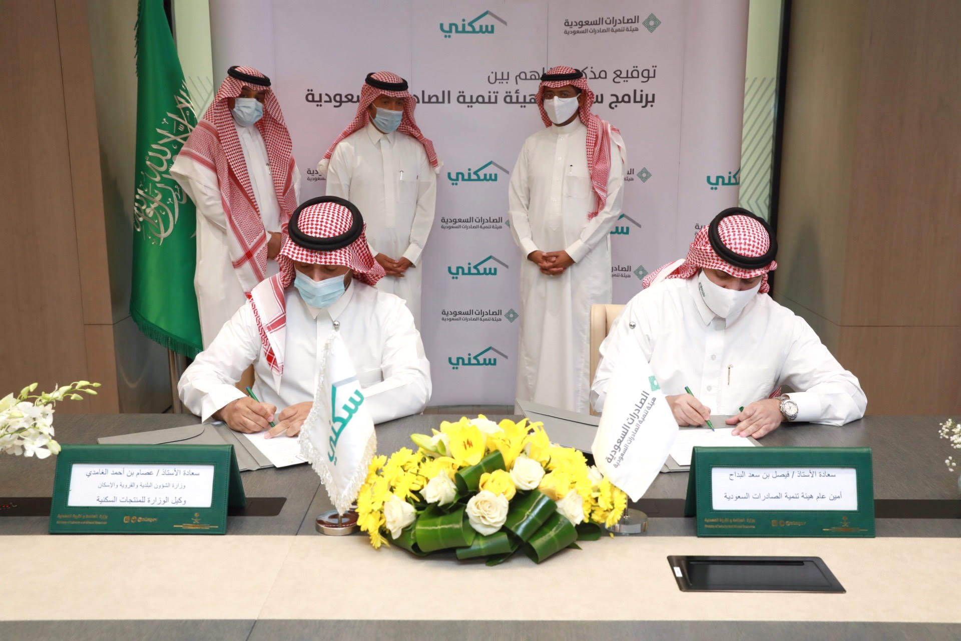 اتفاق تعاون بين "التصديري للصناعات الكيماوية والأسمدة" و"تبصير" السعودية لزيادة الصادرات 1 unnamed 2 11697621585