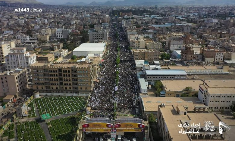 احتشاد عشرات الآلاف من اليمنيين لإحياء ذكرى عاشوراء1696262884