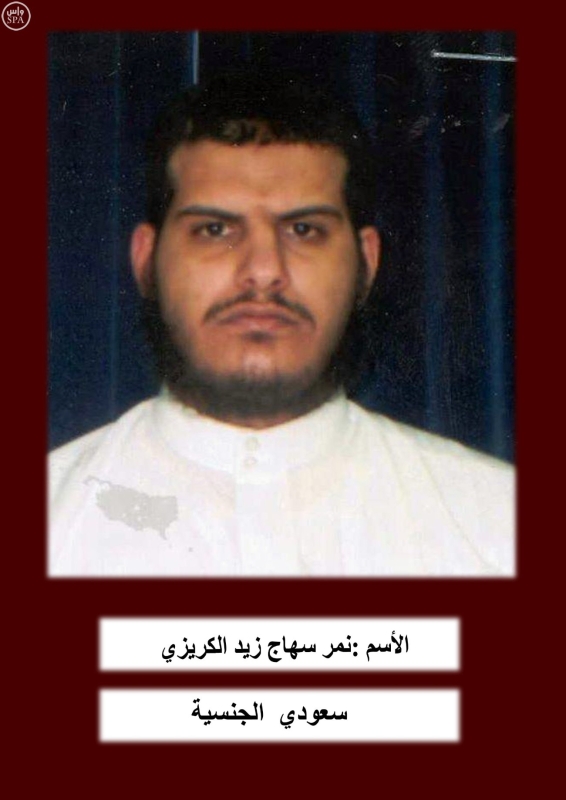 ارهابيين 4 1