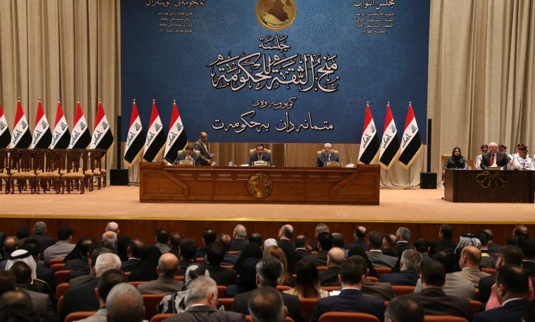 البرلمان العراقي scaled1697269323