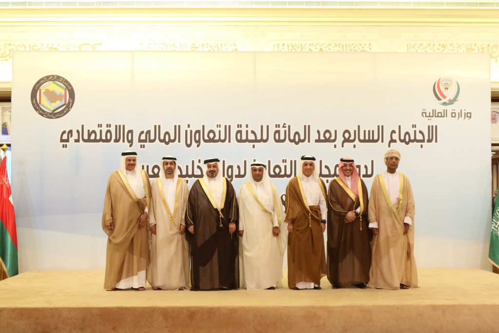 "المالية الكويتية": قرارات اجتماع لجنة التعاون المالي متوافقة مع رؤية مجلس التعاون الخليجي 1 الصورة الجماعية