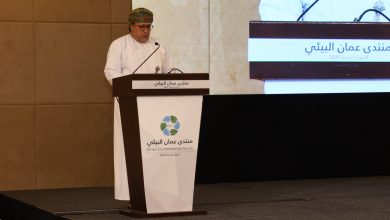 منتدى عمان البيئي يستشرف مستقبل البيئة في ضوء أولويات رؤية عمان 2040 3 1536x10241698135664