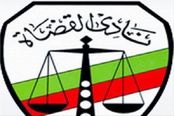 نادي القضاة يرد على ادعاءات أوضاع حقوق الإنسان في مصر1697371924