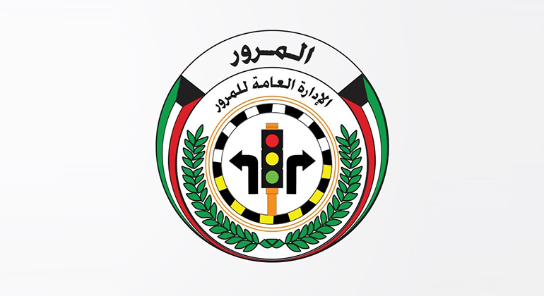 محكمة جنح المرور تصدر أحكاما بالحبس في قضيتي طمس لوحات معدنية لسيارة وقيادة أخرى بدونها 1 المرور1699547163