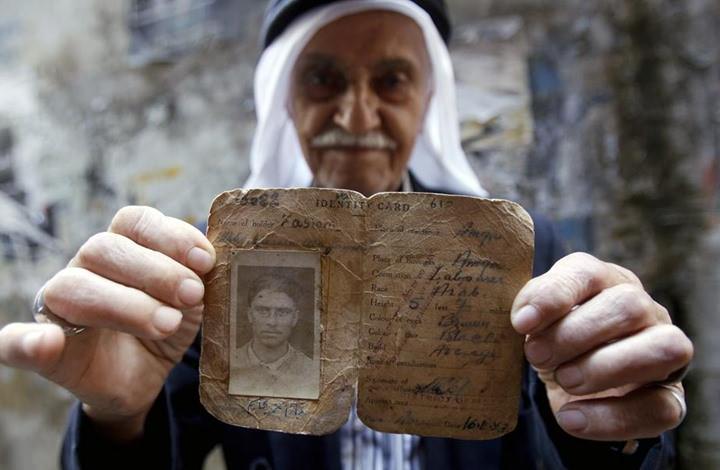 الرفض المصري الأوروبي لتهجير الفلسطينيين ومباحثات السيسي وماكرون .... إضافة 4 وأخيرة 1 خطط إسرائيل لمحو قضية اللاجئين الفلسطينيين mini 11700371743