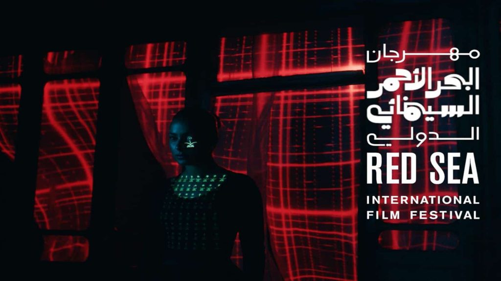 الفيلم السعودي "الشتاء الأخير" يعرض لأول مرة في مهرجان البحر الأحمر السينمائي الدولي 1 مهرجان1701002283