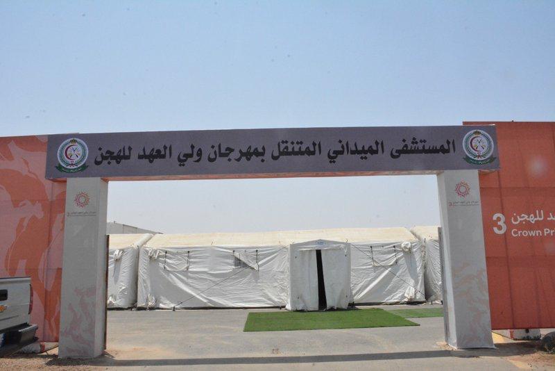 "الإنتاج الحربي" تشارك بمستشفى ميداني من إنتاج أحد مصانعها لدعم الأشقاء الفلسطينيين المصابين 1 وزارة الدفاع تشارك بمستشفى ميداني في مهرجان ولي العهد للهجن1698831243