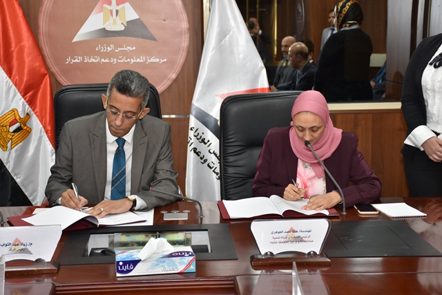"مركز المعلومات" الوزراء يوقّع بروتوكول مع "هيئة الاستعلامات" لتعزيز التعاون في الأنشطة البحثية والإعلامية 1 113208501701180367