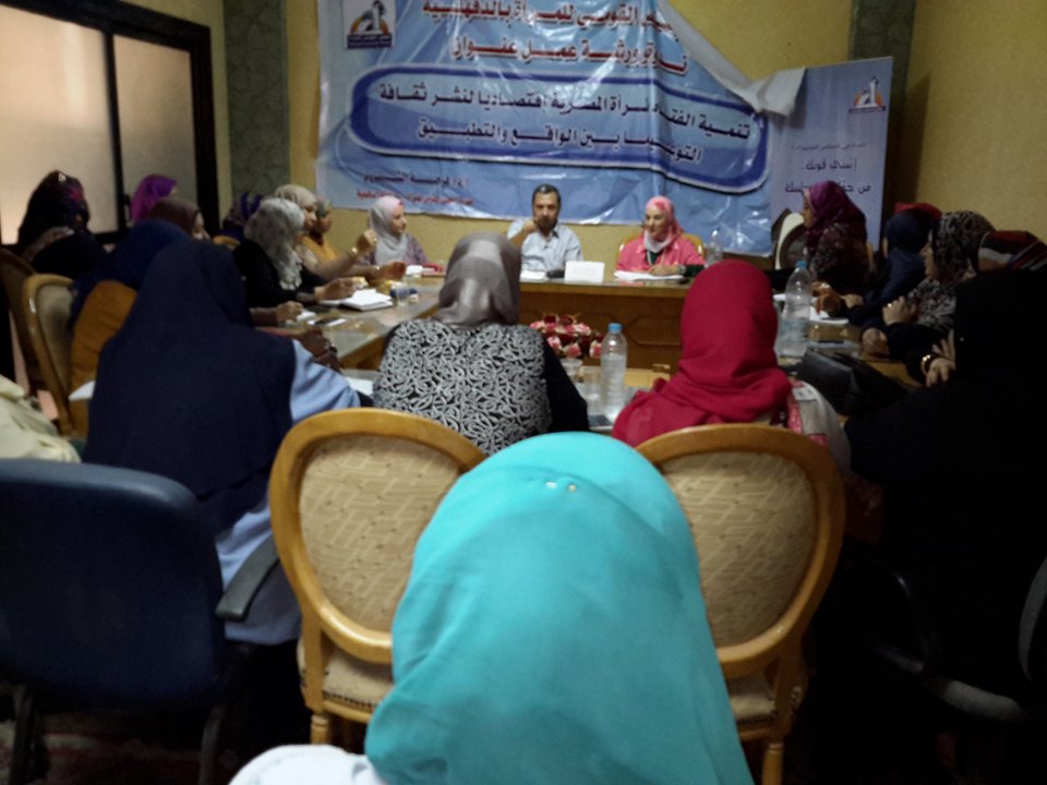 "المؤتمر الدولي حول المرأة في الإسلام" يدعو لزيادة الوعي بحقوق المرأة وتعزيز مشاركتها في صنع القرار 1 14138452 1160118324060827 415375474 n1699470365
