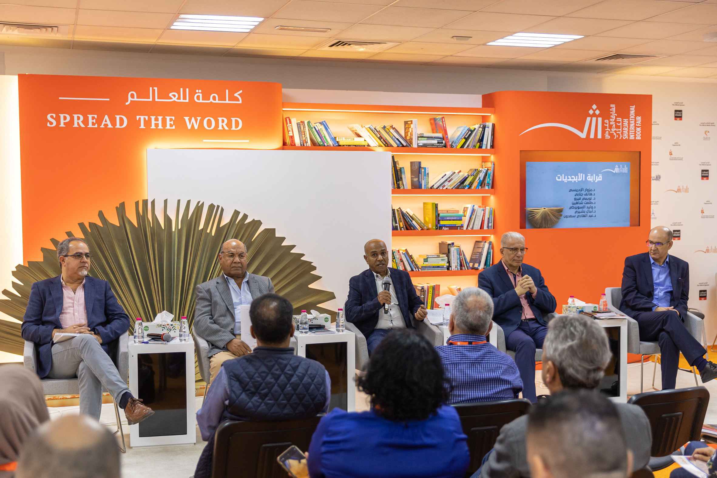 مترجمون بـ"الشارقة الدولي للكتاب ": الترجمة ترياق الخلود للنصوص الأدبية والكتاب غير المترجم محكومٌ عليه بالصمت 1 16535926998459767361699024203