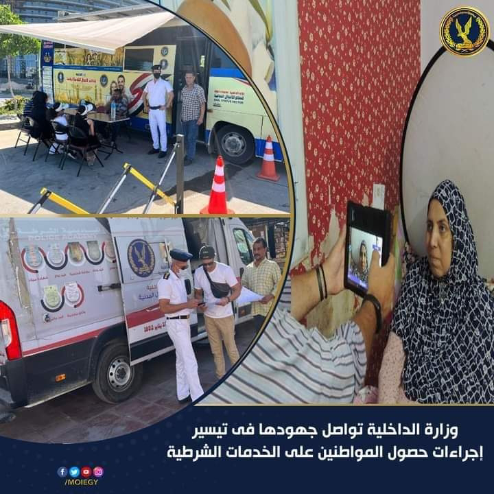 قطاع الأحوال المدنية بوزارة الداخلية يواصل إيفاد قوافل لتقديم كافة الخدمات للمواطنين بالمحافظات 1 1662330817640997 01699186564