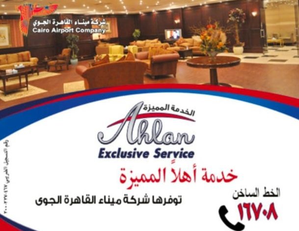 غدا .. افتتاح مسرحية "نور في عالم البحور" على مسرح متروبول 1 1681699448884