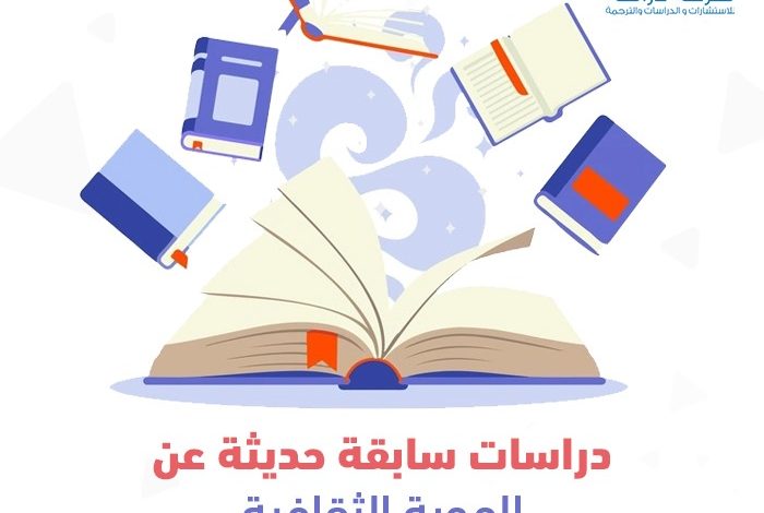 الأبعاد الوجودية والبحث عن الهوية .. في رسالة ماجستير 1 17172021021131711700825043